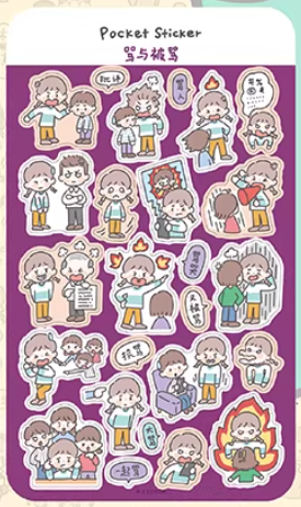 Molinta Sticker Sheets - Pocket Sticker  v14