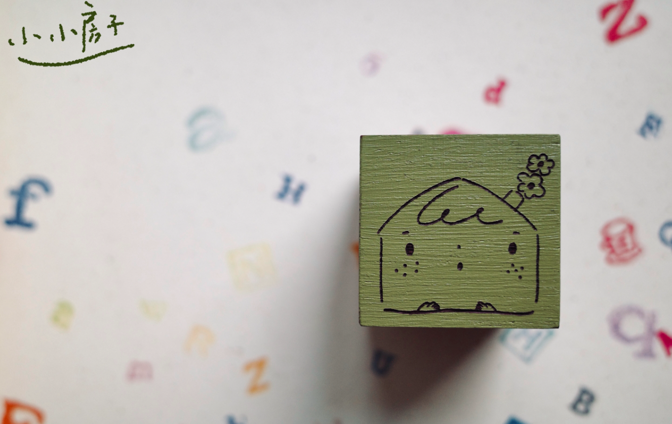 Hanen Studio - Daily Life Rubber Stamps