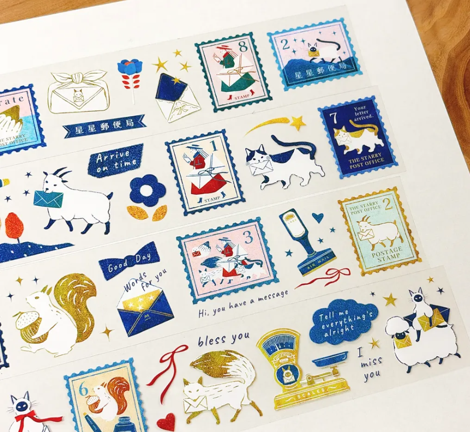 Amily Shen - Xingxing Post Office - PET Tape