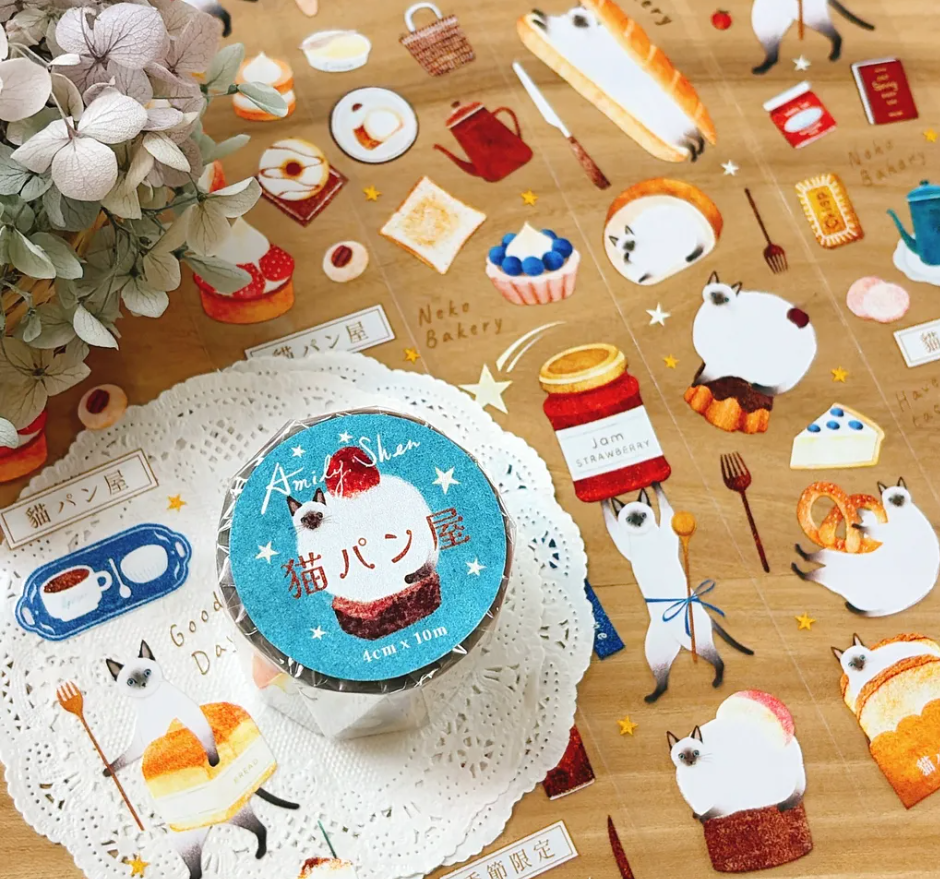 Amily Shen - Nekoba House - PET Tape