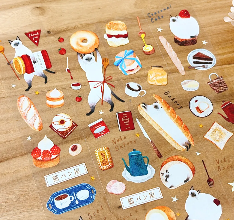 Amily Shen - Nekoba House - PET Tape