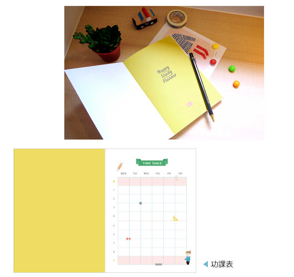 Dimanche - Happy Study Undated Planner