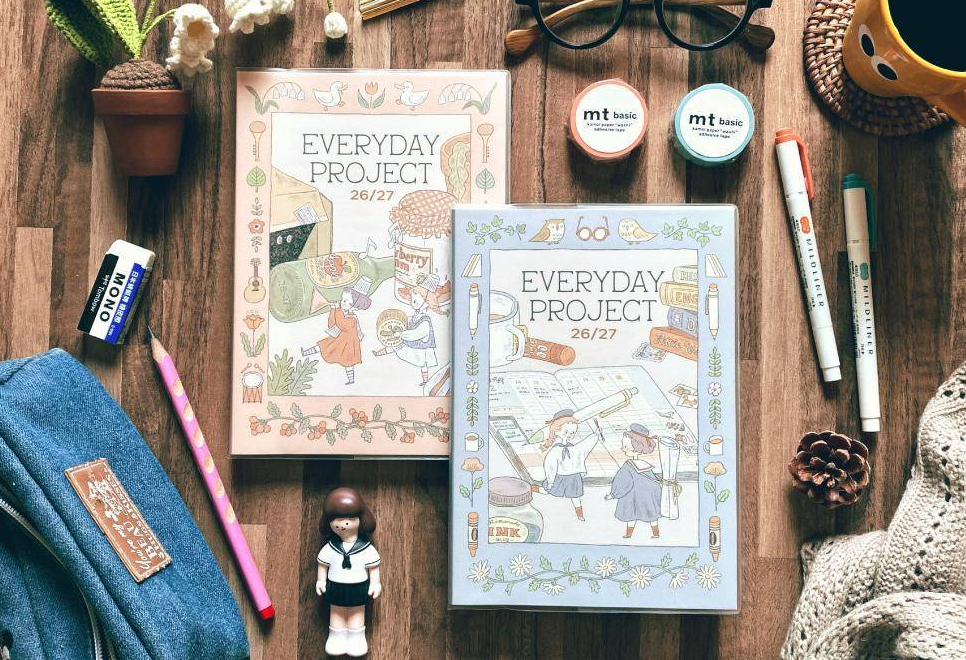 Dimanche - Planner -  Everyday Project v.8  Undated