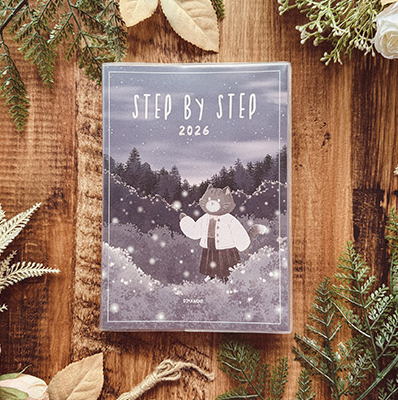 Dimanche - Planner - Step by Step Undated