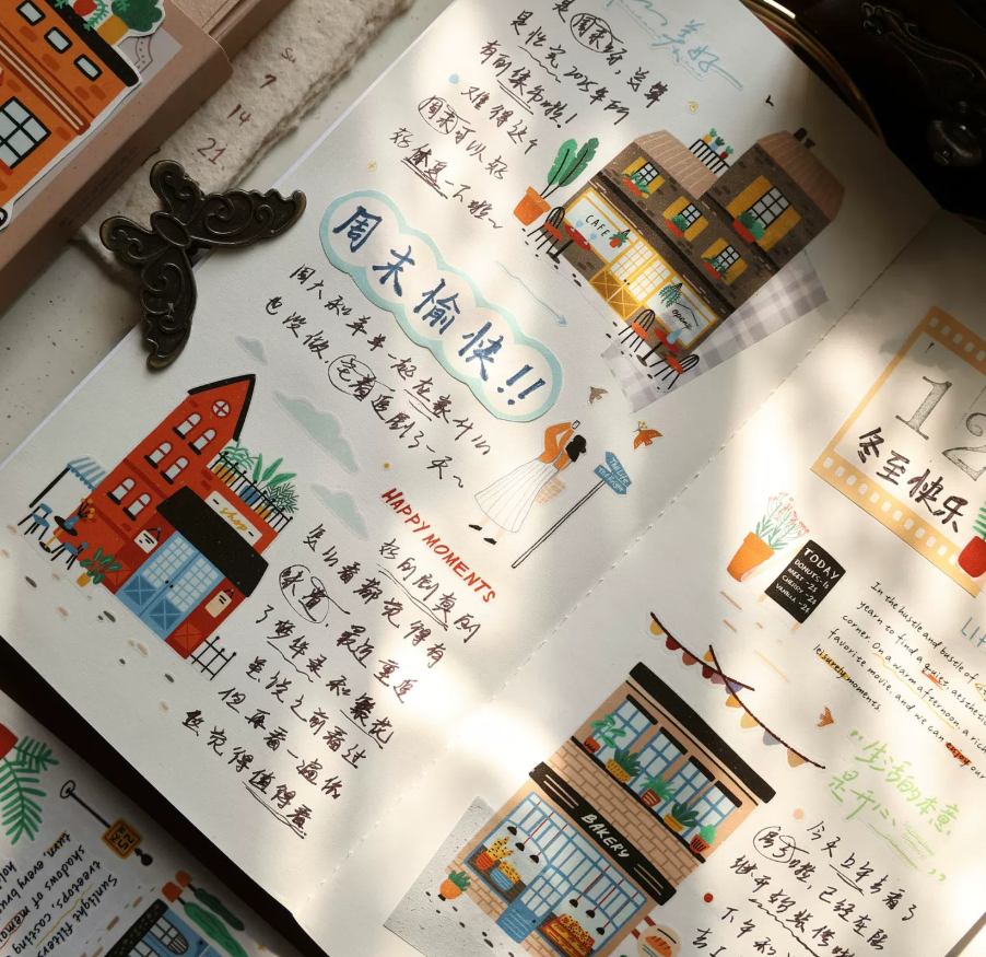 Yier Creative Studio - Tape - Die Cut - Street Corner Shop