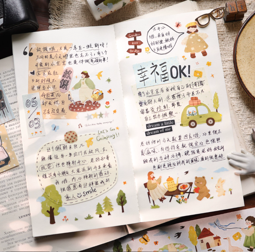 Yier Creative Studio - Tape - Die Cut - Outing