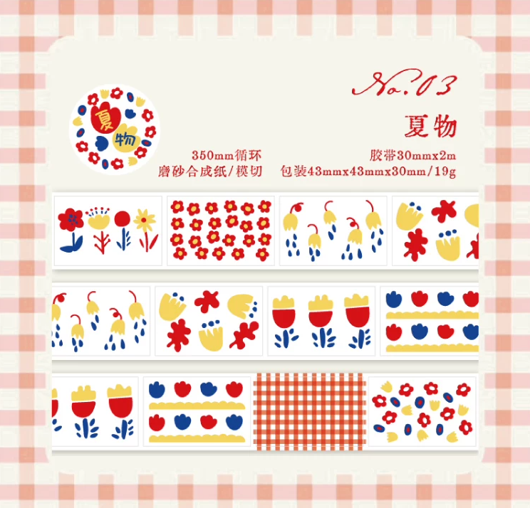 Stationery Corner - Tape - Summer Collection Series
