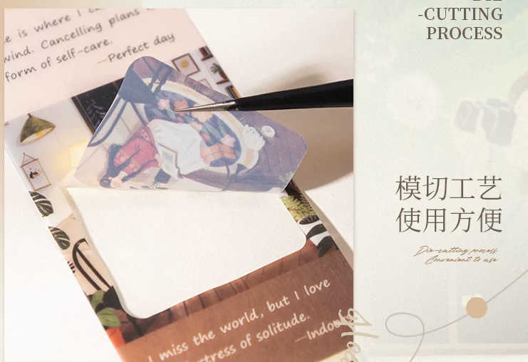 Stationery Corner - Tape - Leisure Holiday Series