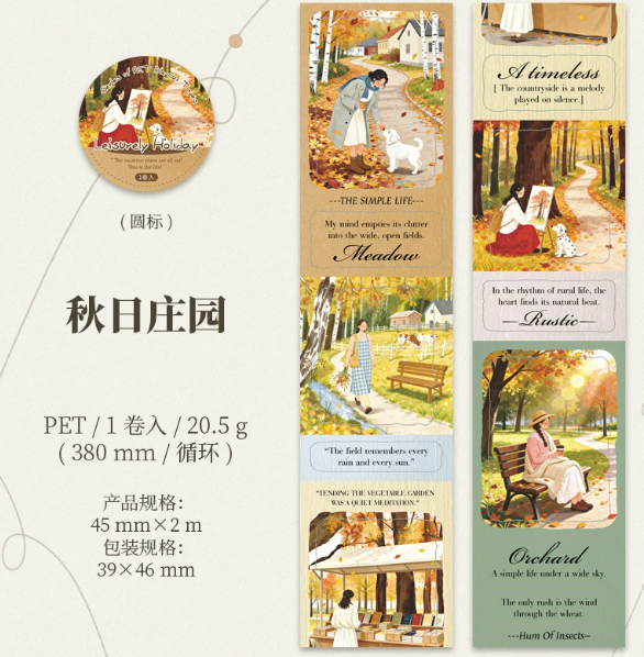 Stationery Corner - Tape - Leisure Holiday Series