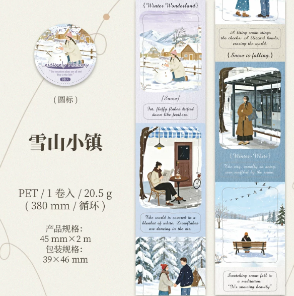 Stationery Corner - Tape - Leisure Holiday Series