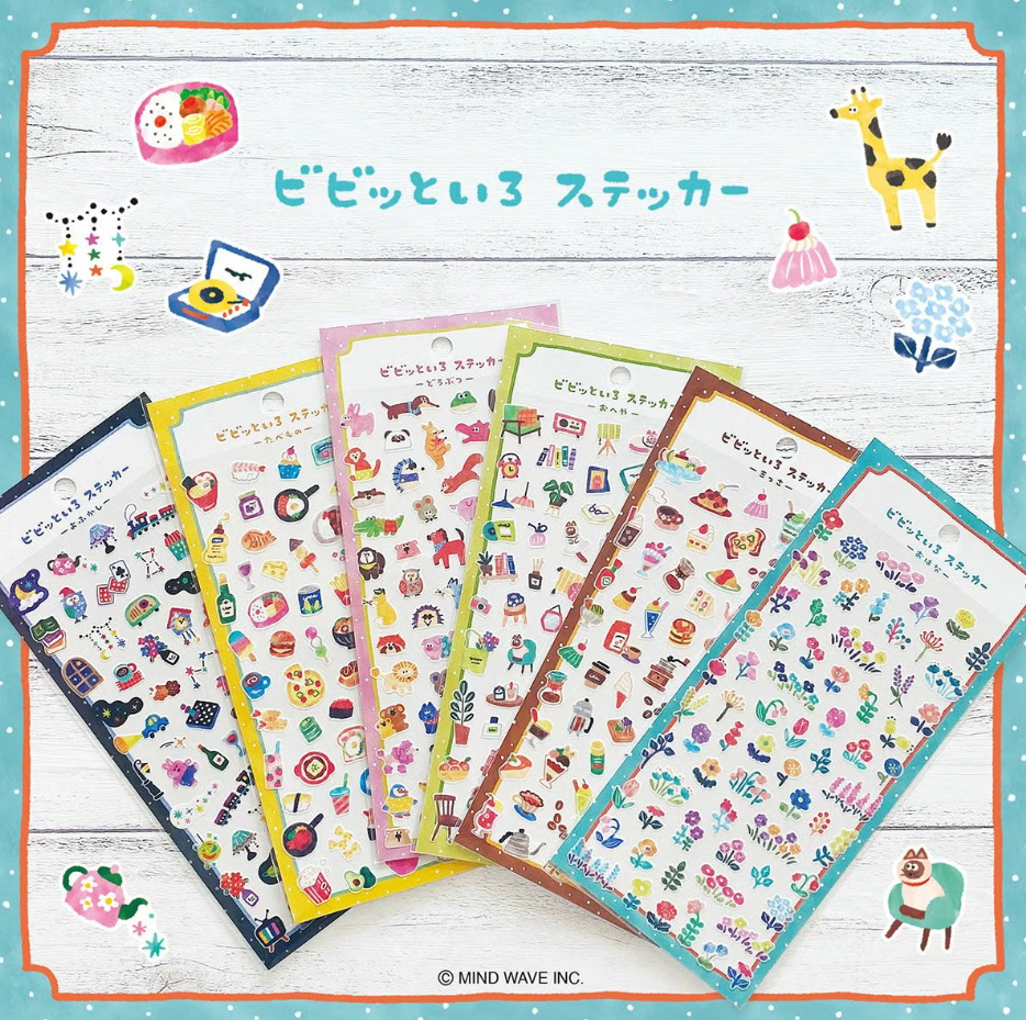 Mindwave Sticker Sheet - Vivid Colors Series