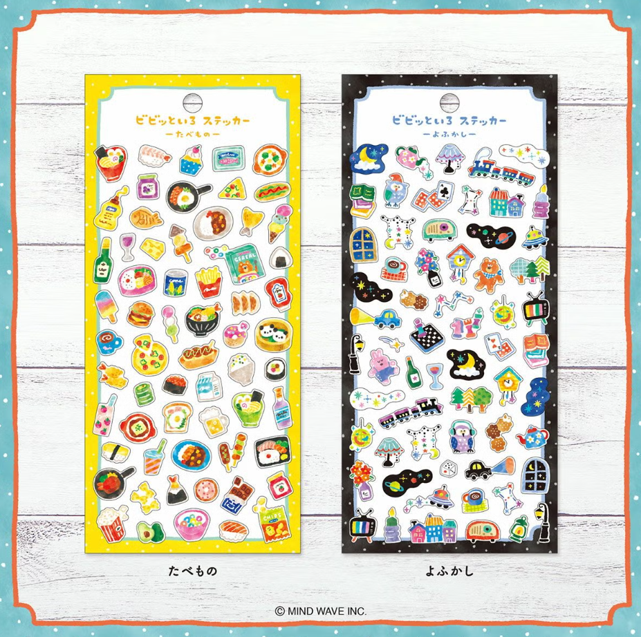 Mindwave Sticker Sheet - Vivid Colors Series