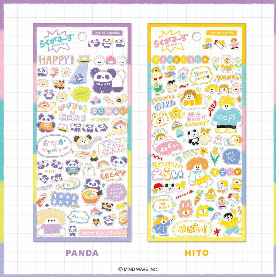 Mindwave Sticker Sheet - Graffiti Series