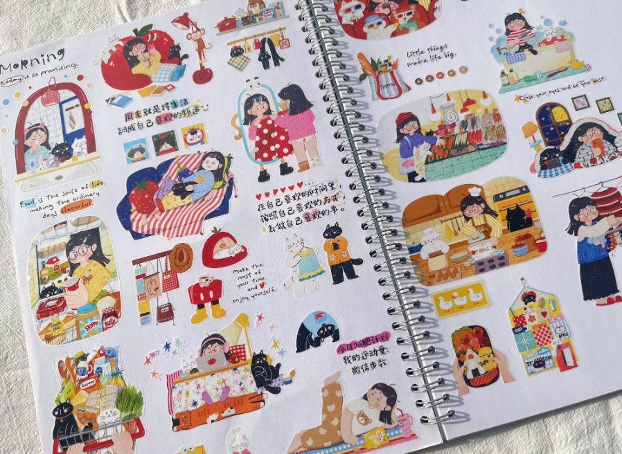 Xiami Studio - Holiday Daily Life
