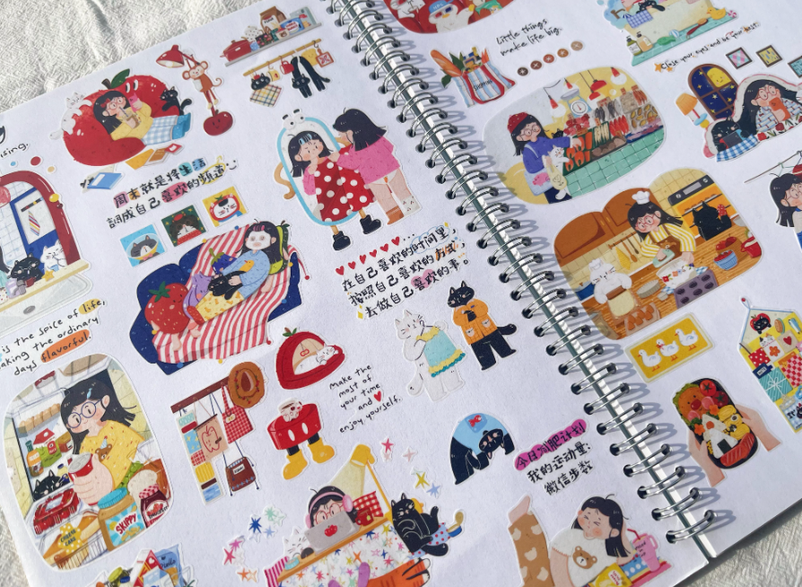 Xiami Studio - Holiday Daily Life