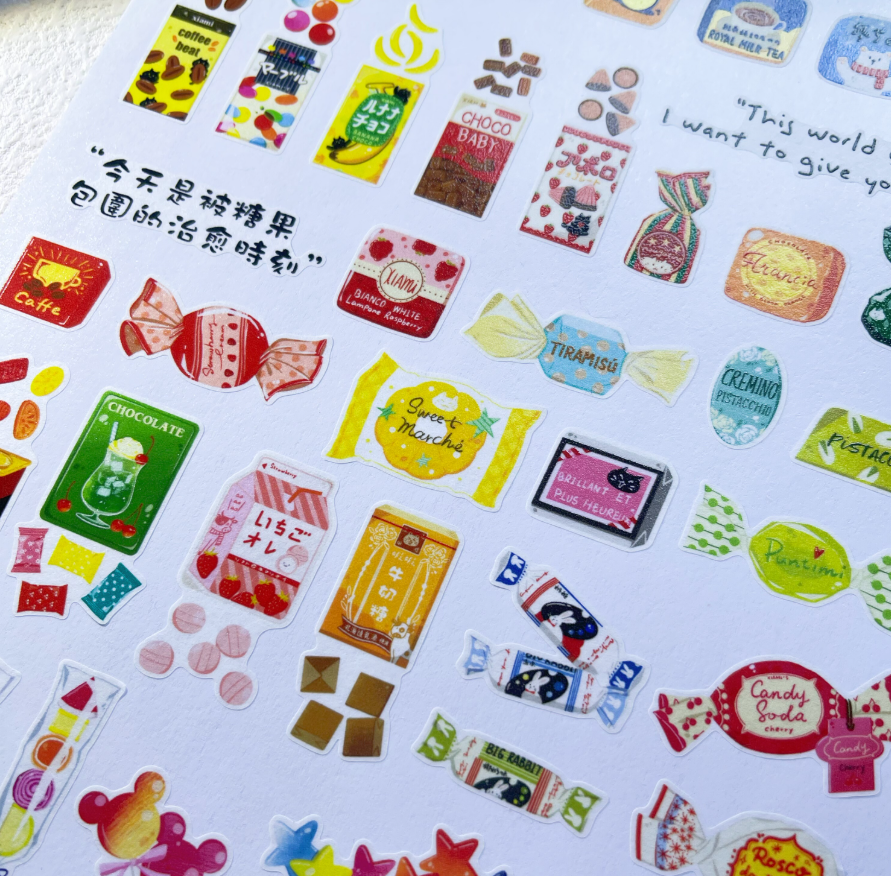 Xiami Studio - Candy is Sweet