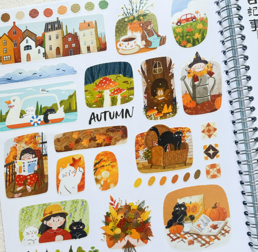 Xiami Studio - Autumn Collage Tape