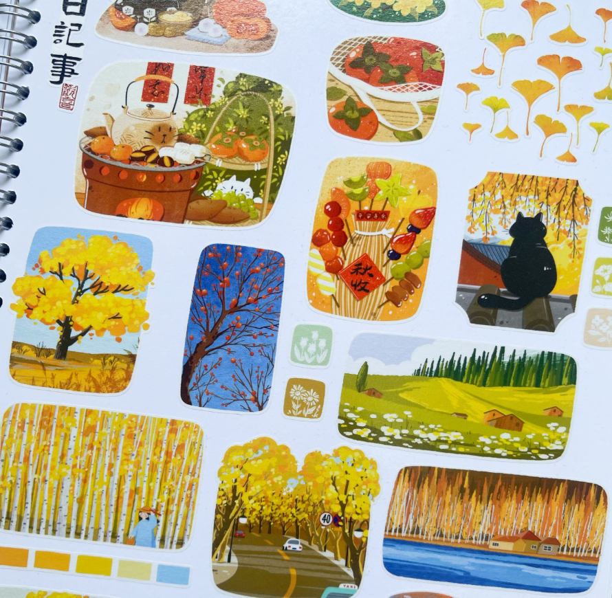 Xiami Studio - Autumn Collage Tape