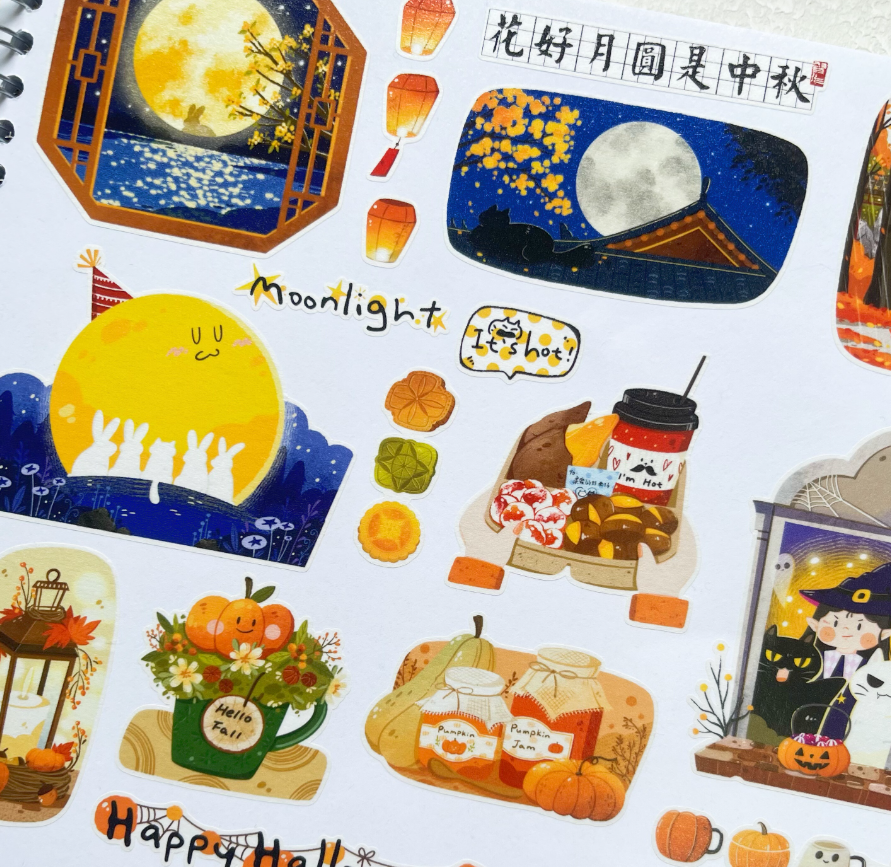 Xiami Studio - Autumn Collage Tape