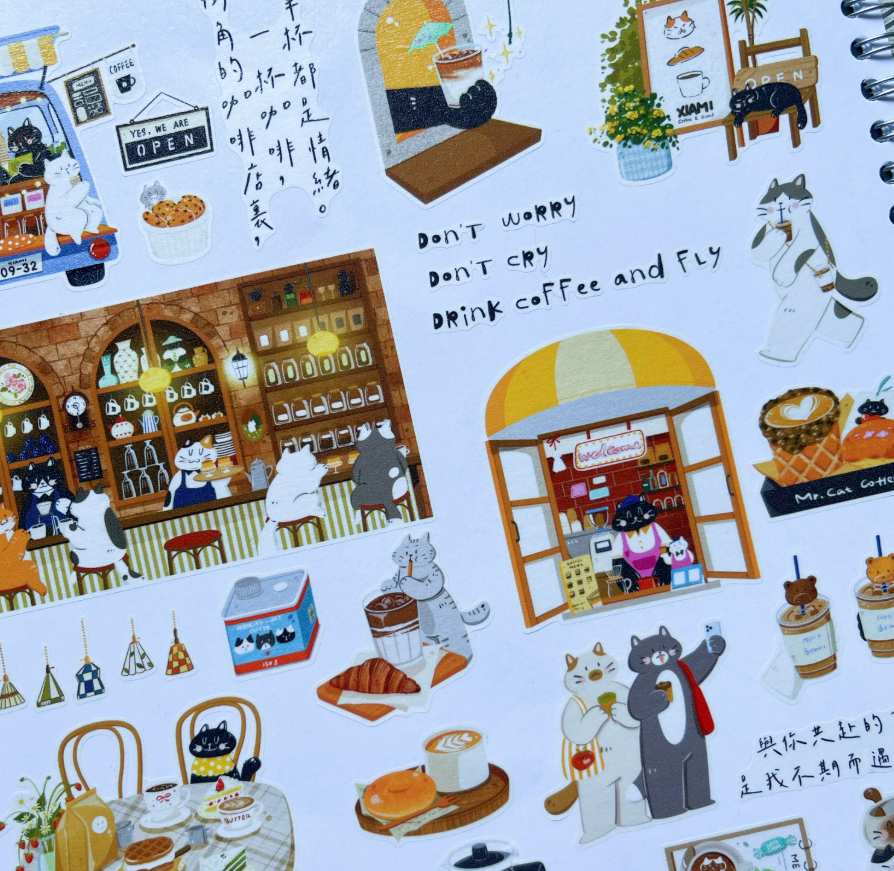 Xiami Studio - Coffee Little Things Tape