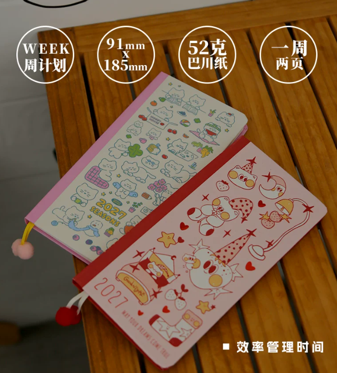 Kinbor - 2027 Weeks Set