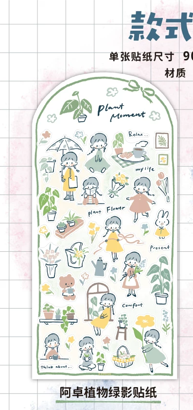 Molinta Sticker Sheets - Color Block Series