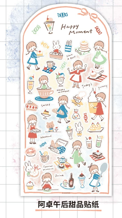 Molinta Sticker Sheets - Color Block Series