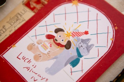 Ours - Post card - Surprise