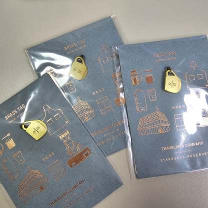 Traveler's Notebook Limited Set - Traveler's Factory X Starbucks Reserve Roastery Brass Tag - Mug