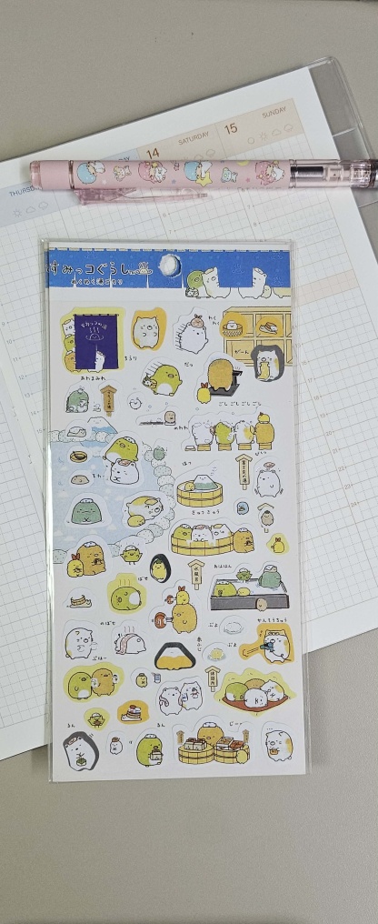 Sumikko Gurashi - Sticker Sheet