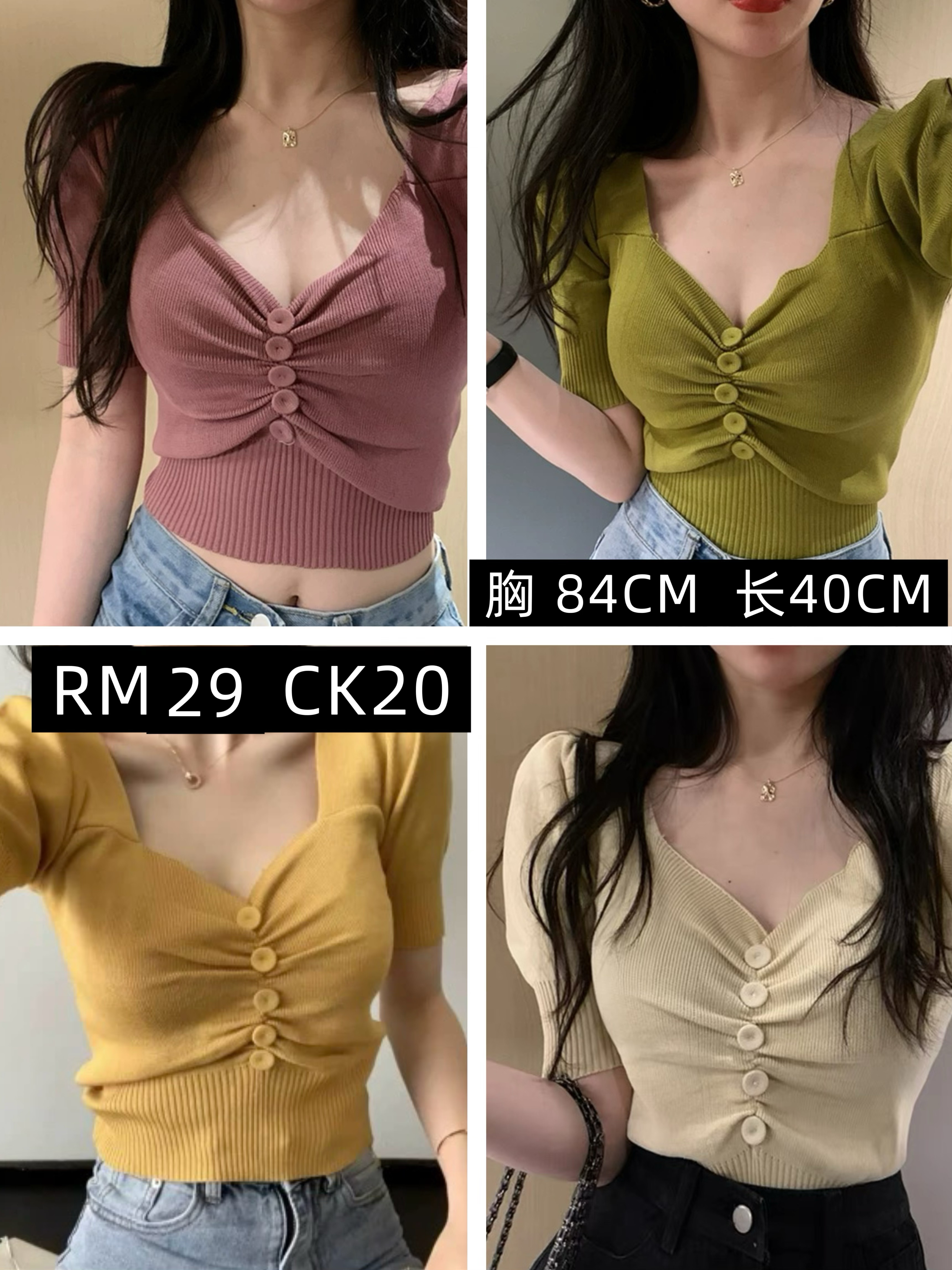 CK20 颜色随机 (不重复)