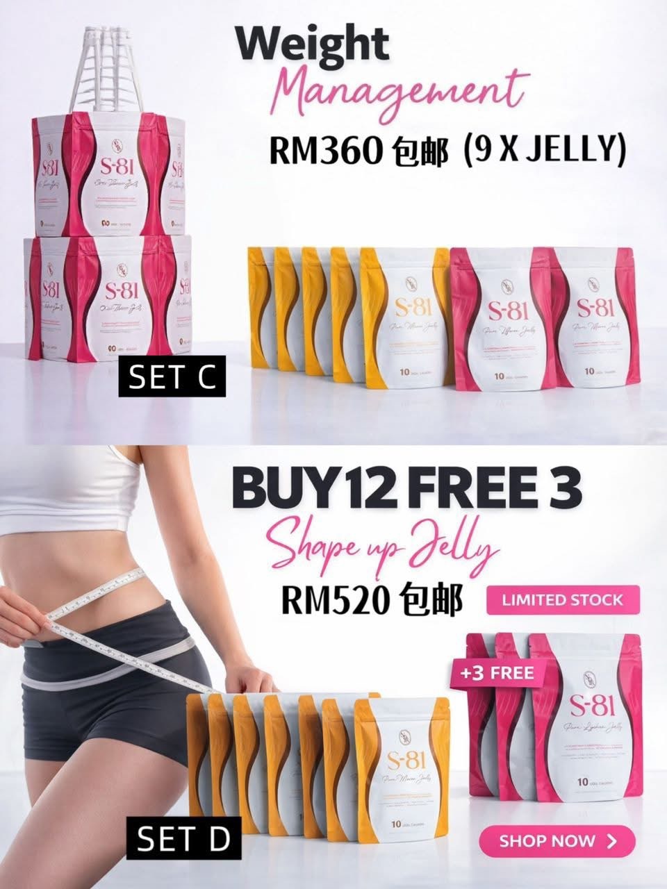 JELLY J360 (9包邮包)