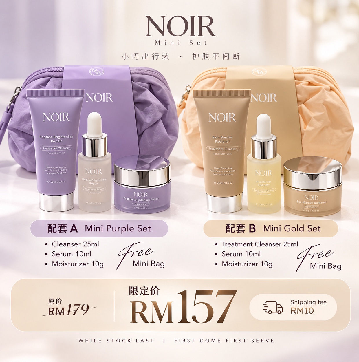 Mini set 3IN1