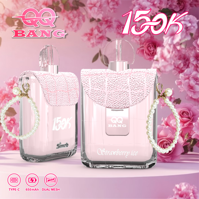 QQ Bang 15万
