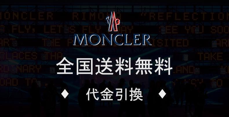 【MONCLER旗艦店】モンクレール 長袖 男女兼用 ご好評に付き再入荷！