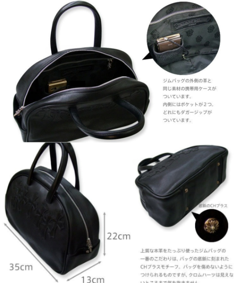 クロムハーツ ジムバッグ セメタリー クロスパッチ　バッグ スモール