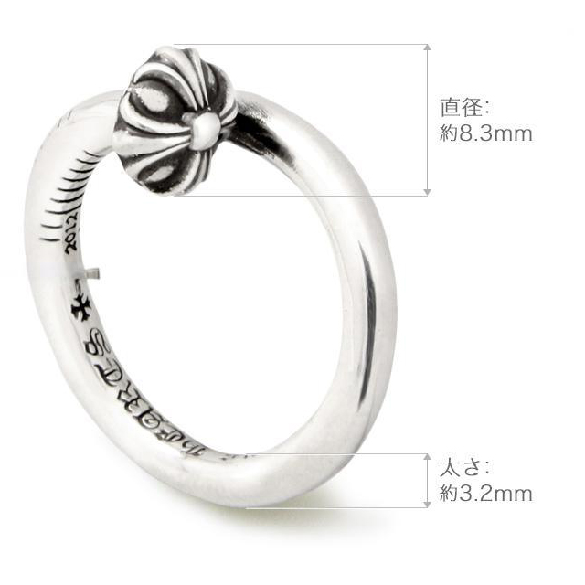 クロムハーツ ネイルリング クロスボール リング(指輪)