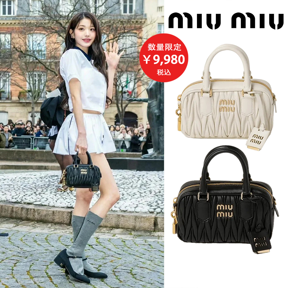 ☆人気☆【MIU MIU】レザー トップハンドルスモールバッグ