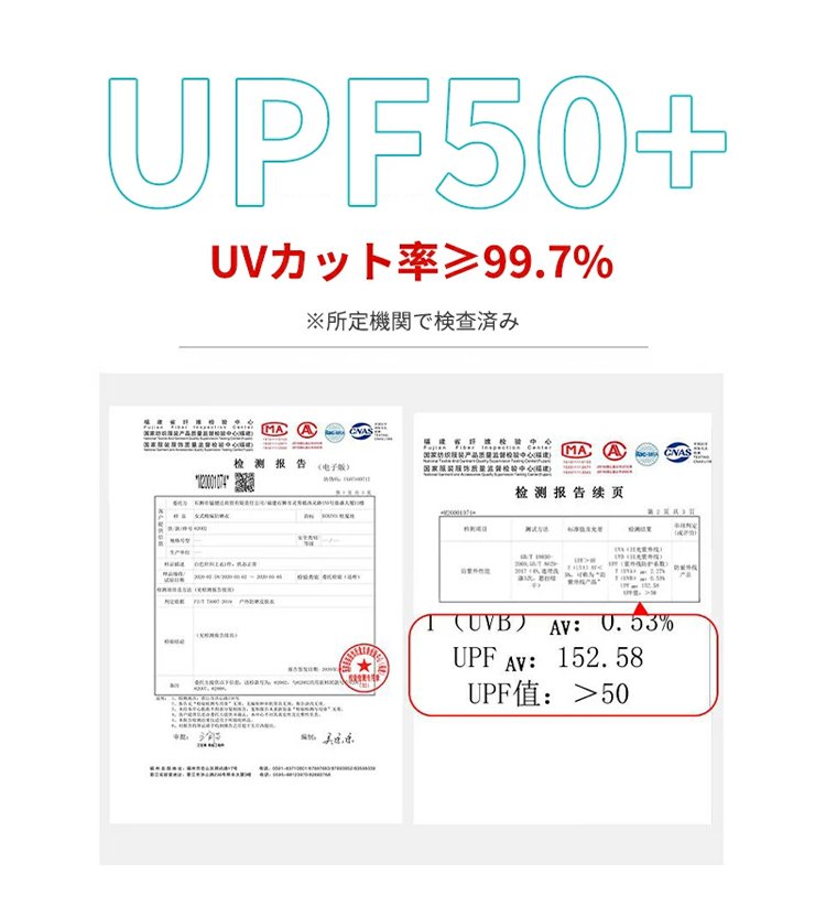 【50倍日焼け止め】男女兼用の薄手の日焼け止めパーカー