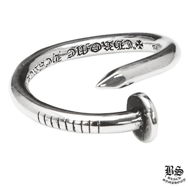 クロムハーツ ネイルリング CHプラス フラットリング(指輪)