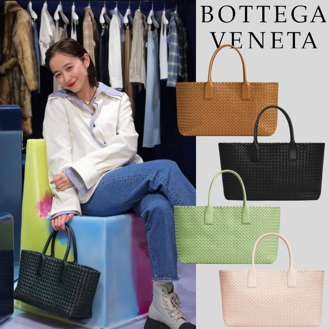 【BOTTEGA VENETA】堀田真由さん着用！憧れブランドで発見！ミディアムトートバッグ