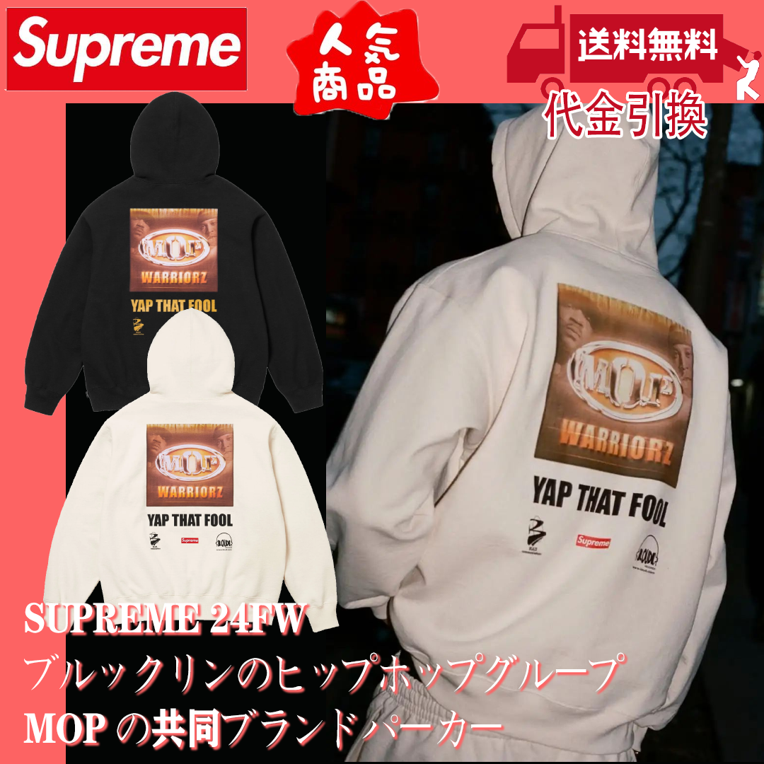 Supreme 24FW ブルックリンのヒップホップグループ MOP の共同ブランドパーカー