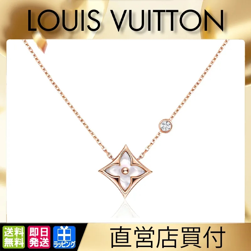 【国内発送/直営店】パンダンティフ スター ブロッサム BB (ピンクゴールド×ホワイト マザー・オブ・パール×ダイヤモンド)