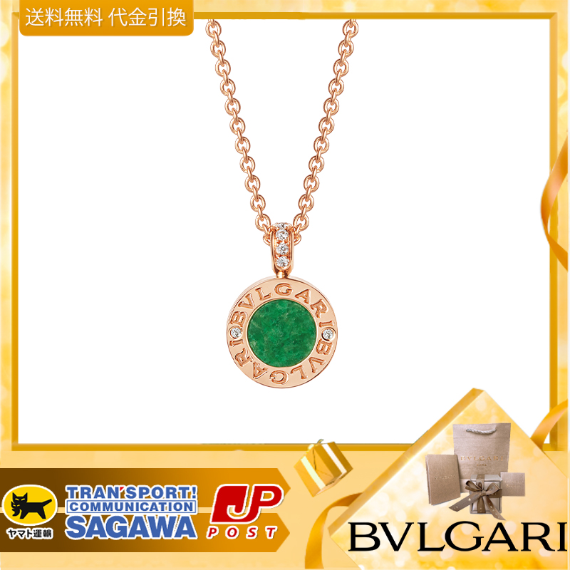 【国内発送/直営店】ブルガリ（Bulgari）ネックレス ブルガリ・ブルガリ