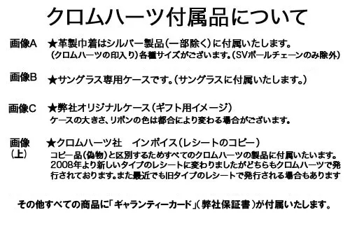 【国内発送/直営店】クロムハーツ 平野紫耀が愛用！●先着順！ ベビークラシック フローラル クロス ダイヤモンド リング #17 22K イエローゴールド 指輪