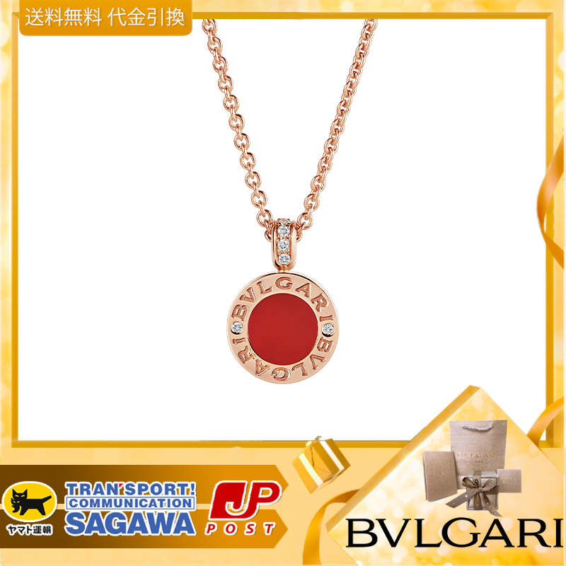【国内発送/直営店】ブルガリ（Bulgari）ネックレス ブルガリ・ブルガリ
