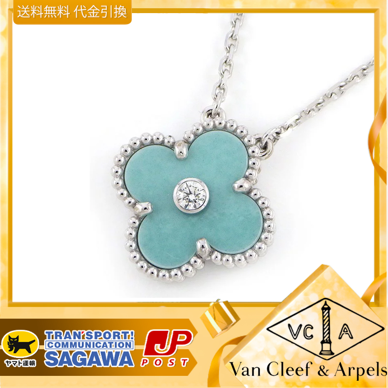 【国内発送/直営店】ヴァンクリーフ＆アーペル（Van Cleef & Arpels）ネックレス ヴィンテージアルハンブラ 2022年 クリスマス X'mas 限定モデル 新作
