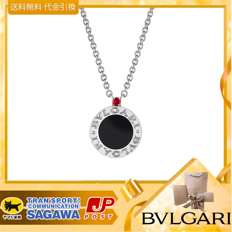【国内発送/直営店】ブルガリ（Bulgari）ネックレス セーブ・ザ・チルドレン
