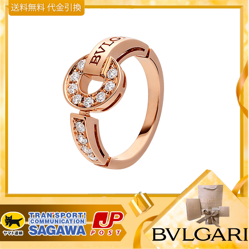 【国内発送/直営店】ブルガリ（Bulgari）ブルガリ・ブルガリ リング 指輪