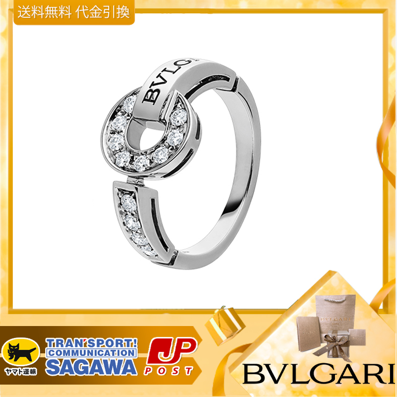 【国内発送/直営店】ブルガリ（Bulgari）ブルガリ・ブルガリ リング 指輪
